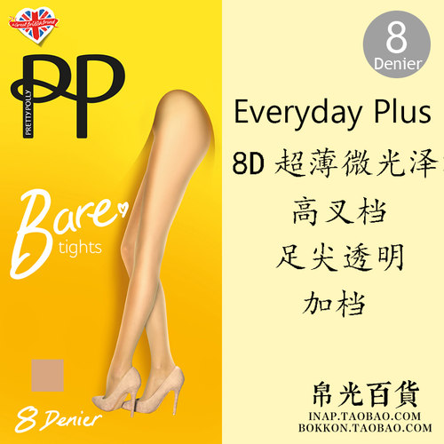 欧洲肤色超薄高叉连裤丝袜