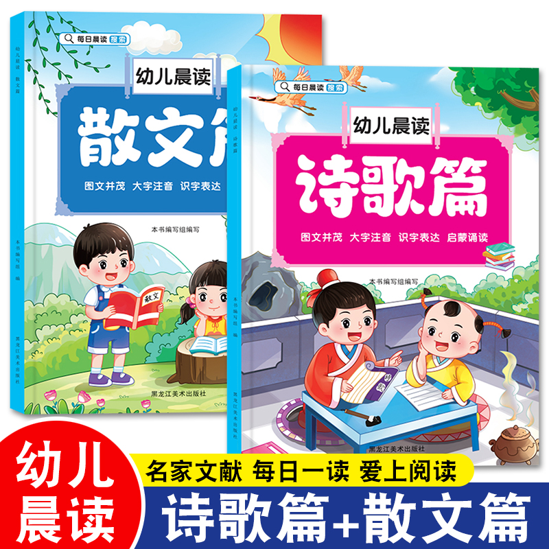 ڲֶ衾ؼ۲ɨ롿 ׶Ķʶֻ汾ʫɢСν׶԰ѧǰ̴ͯעɽжһ꼶ÿճ