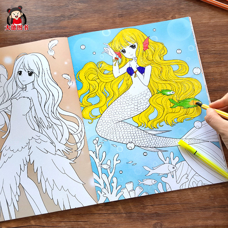 梦幻公主涂色画本绘画册 美少女涂色2-4-6岁儿童涂鸦画本简笔画大全