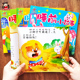 幼儿启蒙读物一周岁两岁三岁孩子看 2岁宝宝睡前故事书 简单简短故事 书阅读绘本 故事书婴儿0岁早教儿童绘本0到3岁 大图大字