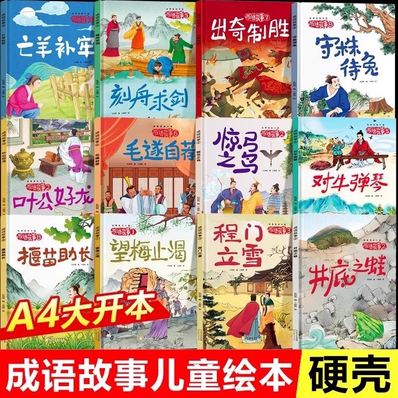 ���ڲ������������-̫���񾭵���Ķ� ��40����ѡ��������¶�ͯ�汾��װӲ��3-6-8�� �й�������´�ȫСѧ�����������������׶�԰ר��һ�꼶���꼶�Ķ������� 4.65Ԫ