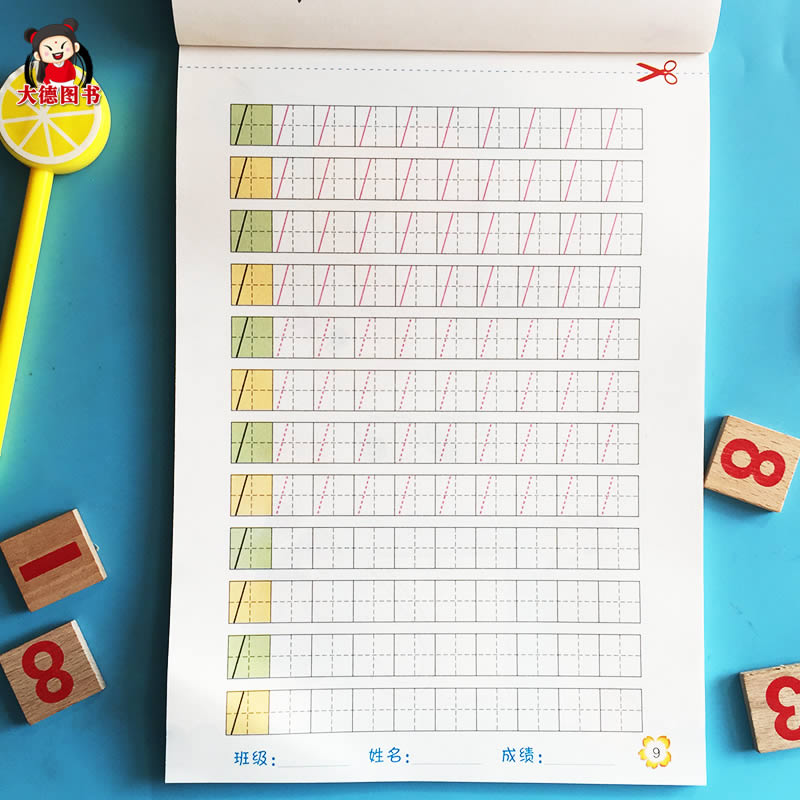 学前小班中大班纯数字字帖 3-6岁宝宝学写0-1-10数字本描写临摹