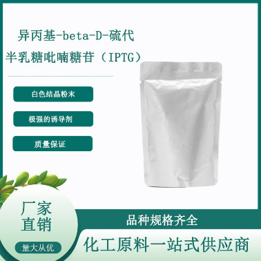 博亿生物科研实验厂家直销