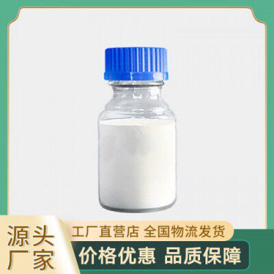 博亿生物科研实验厂家直销