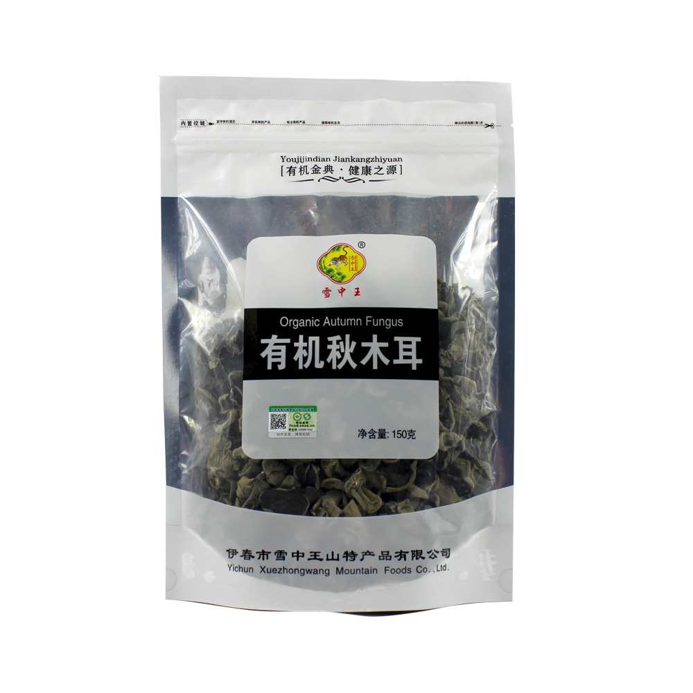 雪中王东北木耳伊春土特产年货150g 袋装有机秋木耳满2件包邮