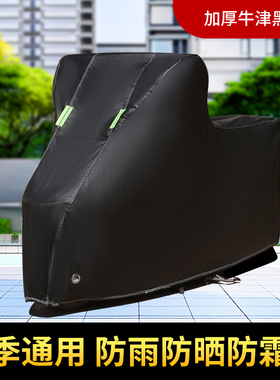 银钢拿铁RTD250Twin摩托车专用防雨防晒加厚遮阳防尘车衣车罩车套