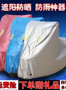 光阳赛艇Xciting250i弯道王S400like180/150摩托车衣车罩300AK550