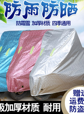 电动摩托车自行车防尘防雨牛津布