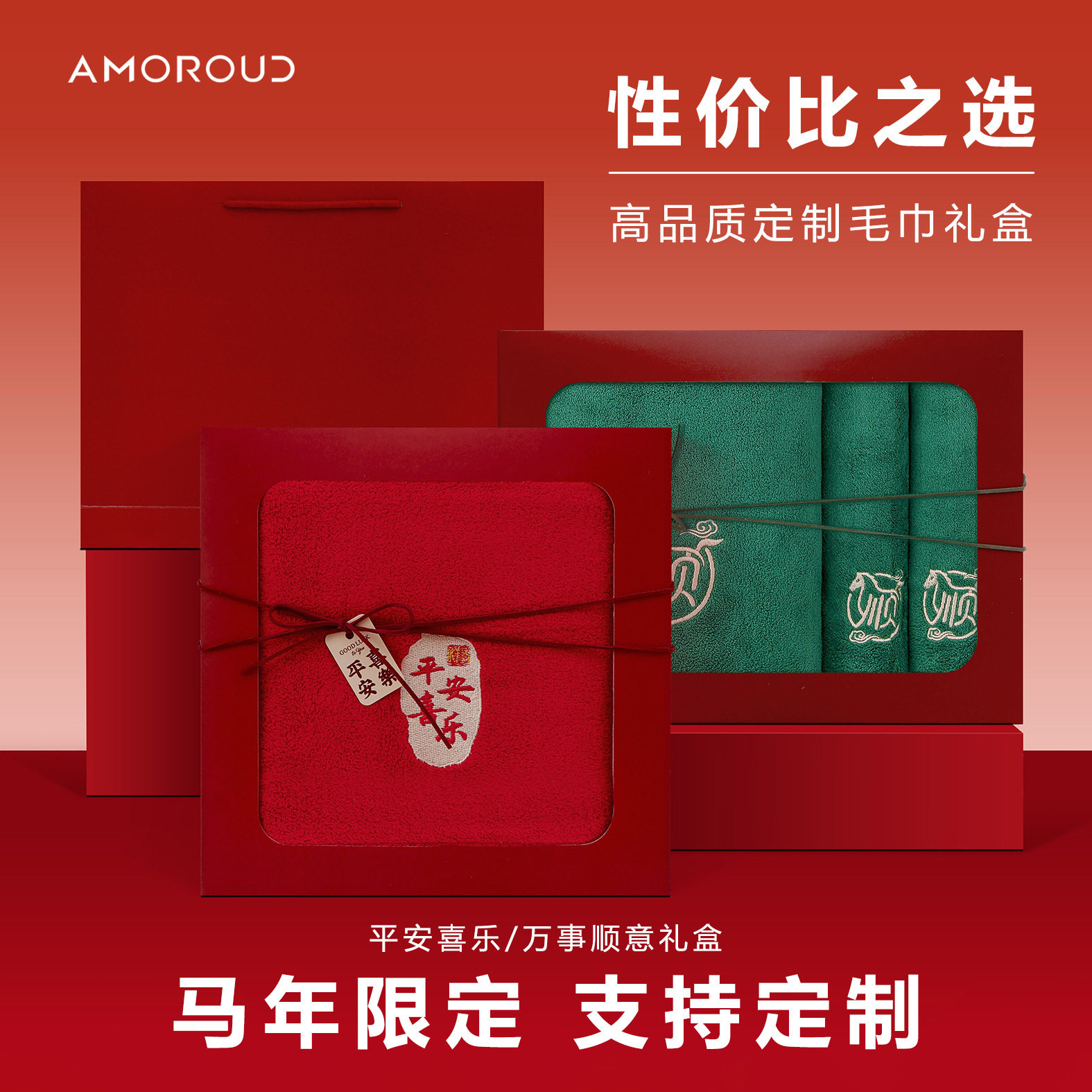 慕凡朵珊瑚绒毛巾浴巾三件套礼盒结婚开业伴手节高端礼品定制logo
