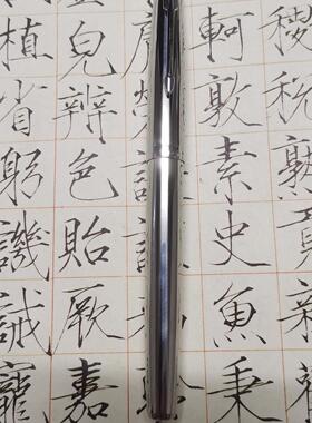 永生601定制全316不锈钢活塞上墨铱金钢笔