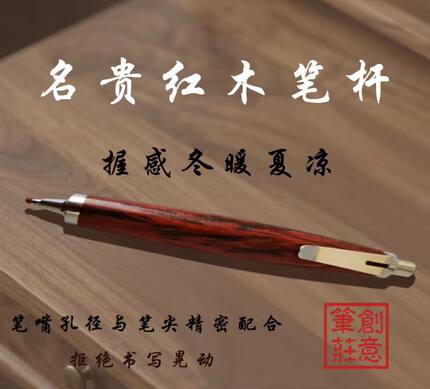 实木按动中性笔商务办公签字考试匠心文具檀木笔316L不锈钢金属