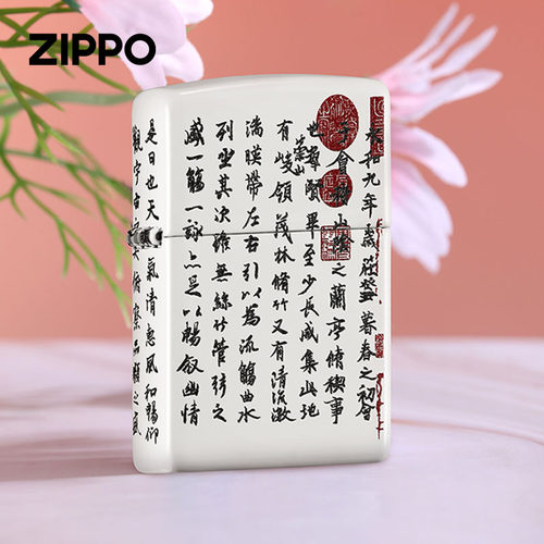 zippo送礼防风煤油打火机