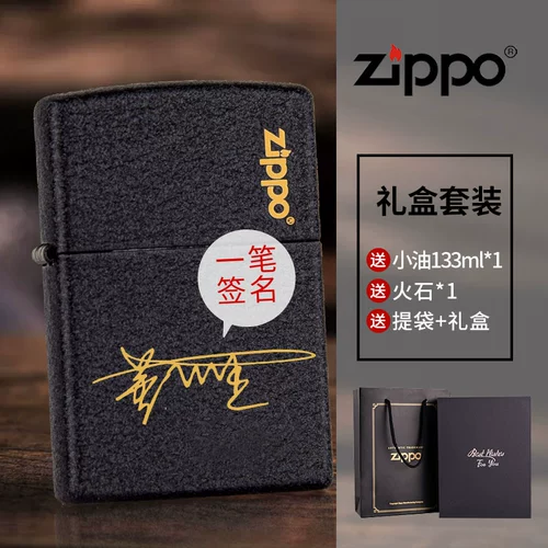 zippo Подлинная мужская Zppo подлинная гравюра Custom Black Crack Paint American Flagship Zipoo Zhibao Kerosene