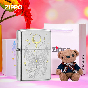 情人节香薰高颜值 生日礼物送男士 ZIPPO打火机蝶恋星辰节日送男友