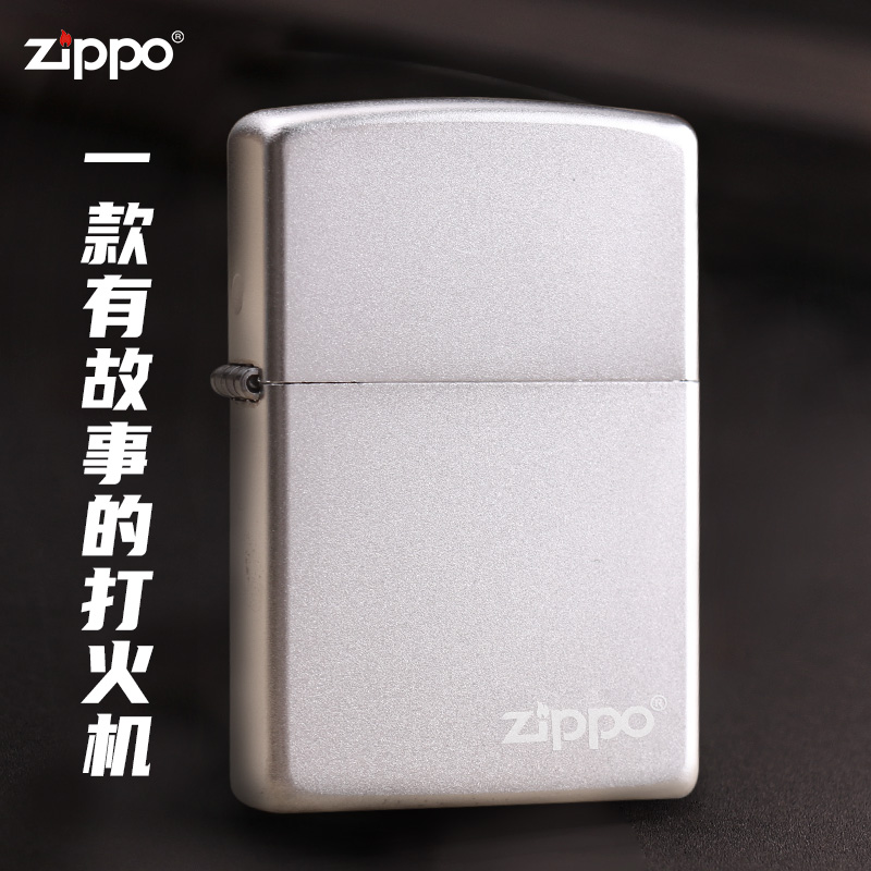 ZIPPO打火机正版美国ZOOP