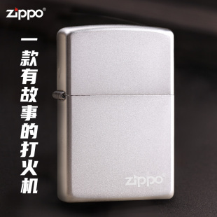 美国zoop芝宝zipoo油煤油zppo刻字防风205zp 正品 zippo打火机正版