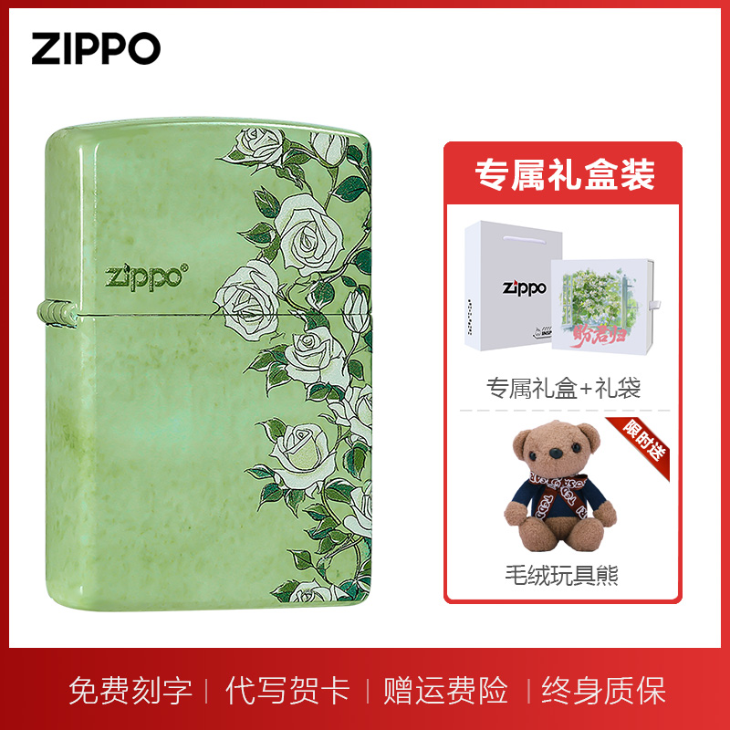送男生七夕情人节送男友礼物 zippo打火机玫瑰梦恋防风煤油火机