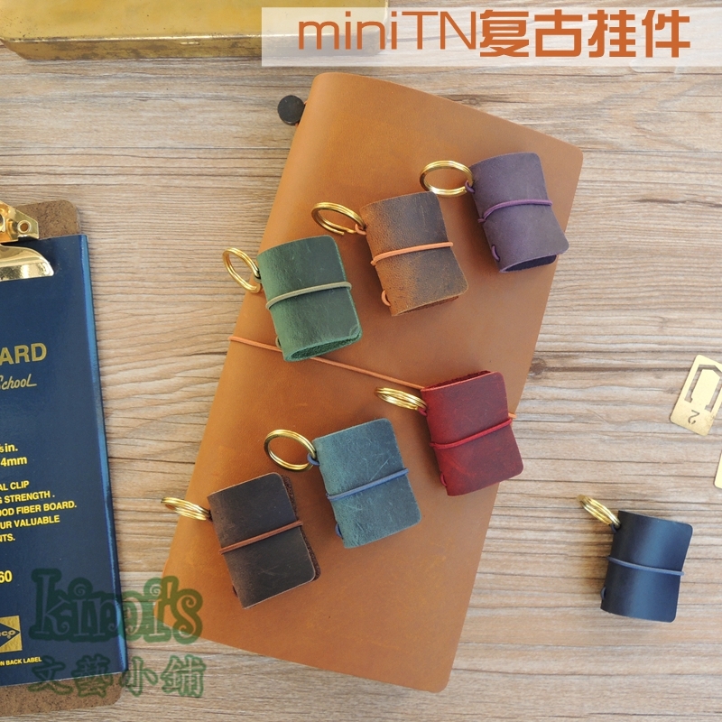 旅行者mini包包吊坠手帐牛皮本