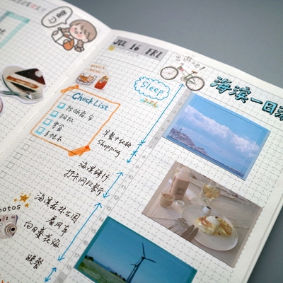 DAYS中间时间轴手帐一日一页日程