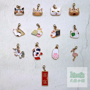 TN手帐本挂件 日式猫咪独角兽金属滴油包包钥匙扣吊坠 手账挂饰