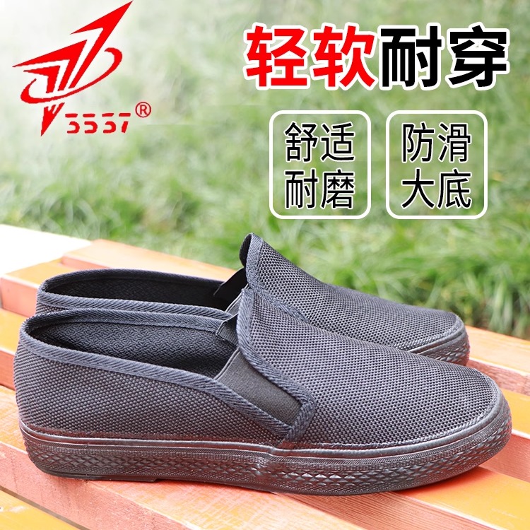 胶鞋 男 解放鞋 民工 3537透气跑步鞋橡胶鞋底黑布鞋工地耐磨劳动