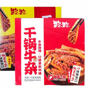 路路干锅牛杂20包香辣麻辣零食下酒追剧网红袋装