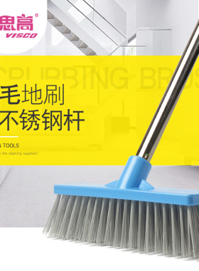 家用轻便小地刷不锈钢卫生间瓷砖刷长柄厕所清洁刷硬毛浴室地板刷
