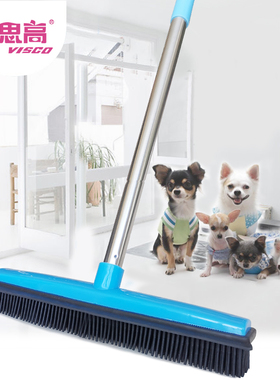 家用软毛地刷扫把宠物地毯扫毛刷软毛刷地清洁工具不伤地板长柄刷
