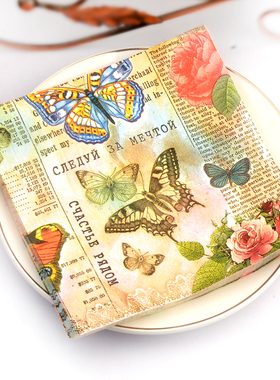 彩色印花餐巾纸报纸蝴蝶纸巾节日聚会装饰一次性派对纸巾蝶骨巴特