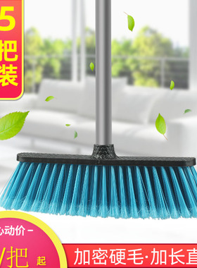 5把装硬毛扫把工业厂房庭院长柄清洁家用卫生间扫水加长铁杆扫帚