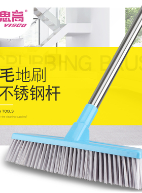 家用刷地刷子长柄不锈钢地板刷卫生间洗地板刷阳台硬毛板刷瓷砖刷