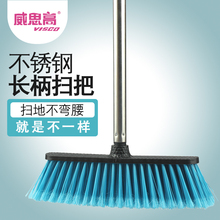 威思高扫把硬粗毛长柄扫水扫帚加长杆卫生间塑料扫把家用扫地笤帚
