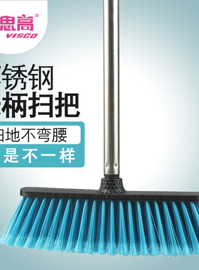 威思高扫把硬粗毛长柄扫水扫帚加长杆卫生间塑料扫把家用扫地笤帚