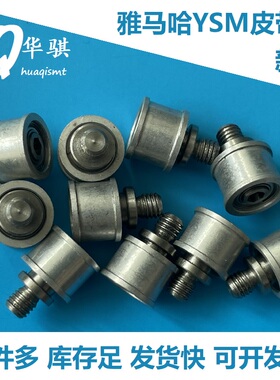 适用雅马哈YSM10 YSM20 YSM40贴片机轨道皮带轮KLW-M913A-A0新款