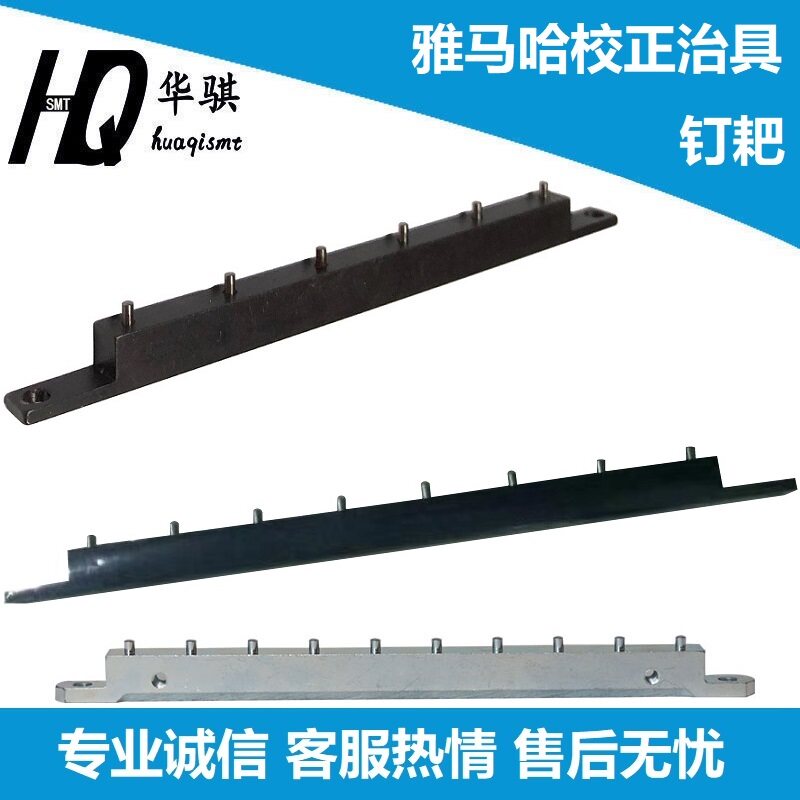 雅马哈贴片机配件R轴校正治具
