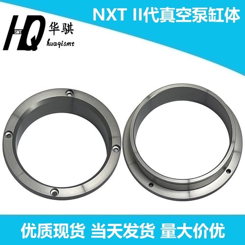 富士NXTII代真空泵缸体活塞精密