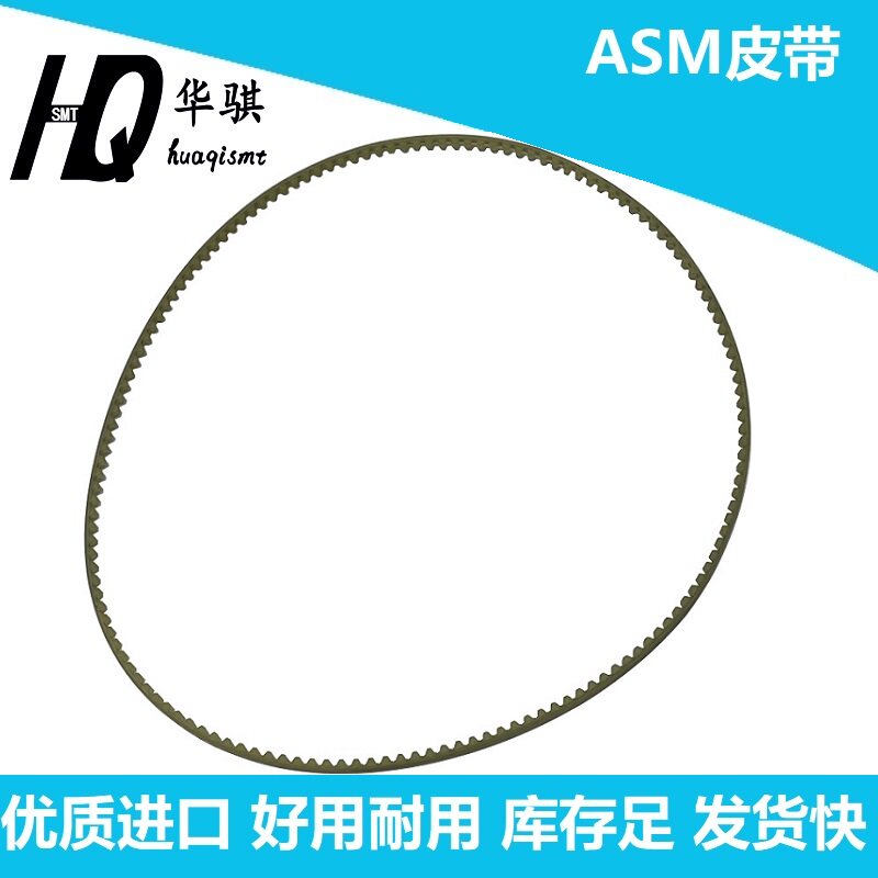 西门子贴片机ASM轨道皮带进口