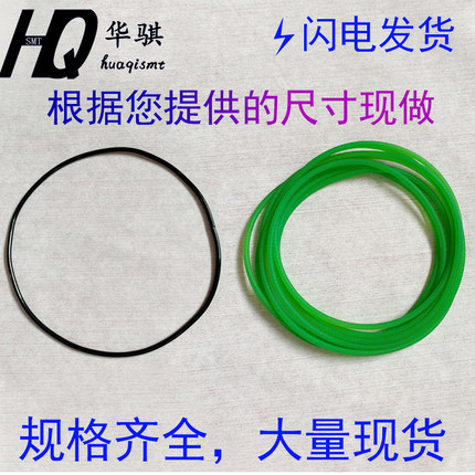 工业机器传动带接驳台牛筋PU圆形皮带焊接绿色粗面光面防静电黑色