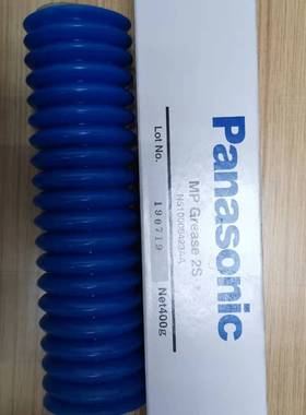 贴片机轨道保养油Panasonic MP GREASE 2S润滑油N510006423A原装