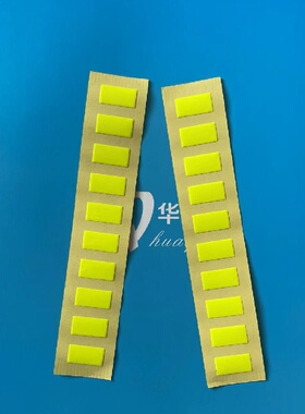 适用富士贴片机NXT V12工作头IPS相机头部反光纸PS03562荧光纸