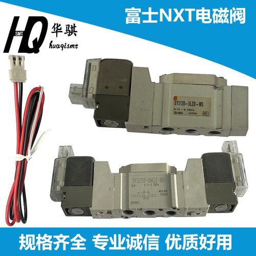 富士贴片机切刀电磁阀精密耐用