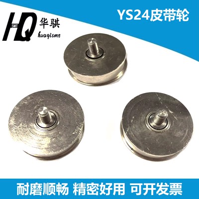 适用雅马哈贴片机YS24轨道皮带轮