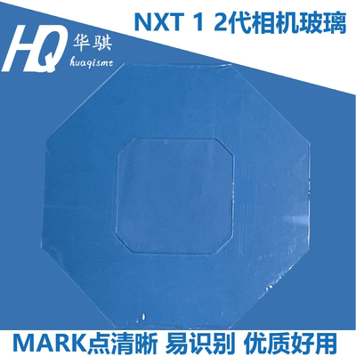 富士贴片机NXT12相机防护罩