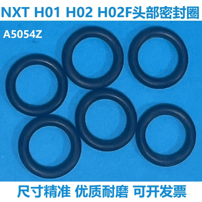 富士贴片机NXT头部密封圈O型圈