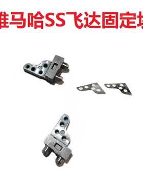 雅马哈贴片机SMT配件SS 8MM电动飞达前定位柱固定块KHJ-MC10W-00