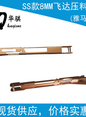 雅马哈YS贴片机SMT配件SS款8MM电动飞达压料盖KHJ-MC141-00优质