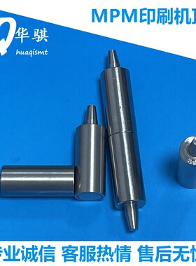 适用MPM印刷机SMT配件顶针PCB PIN 1017782 39MM带磁铁优质现货
