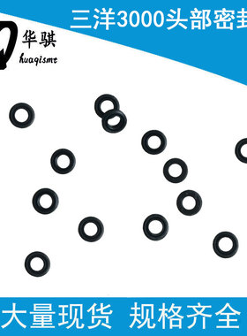 三洋贴片机SMT配件TCM3000 3500头部密封圈进口6300480849优质