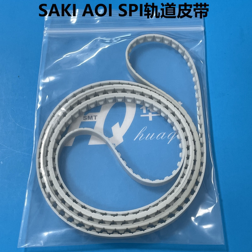 SAKIAOISPI视觉设备传动带