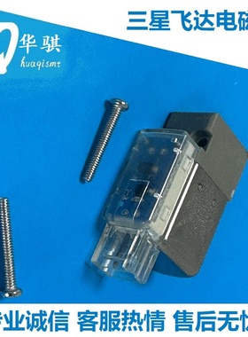 适用三星韩华贴片机SMT配件8MM飞达电磁阀V114A-5MOZ V114T-5MOZ